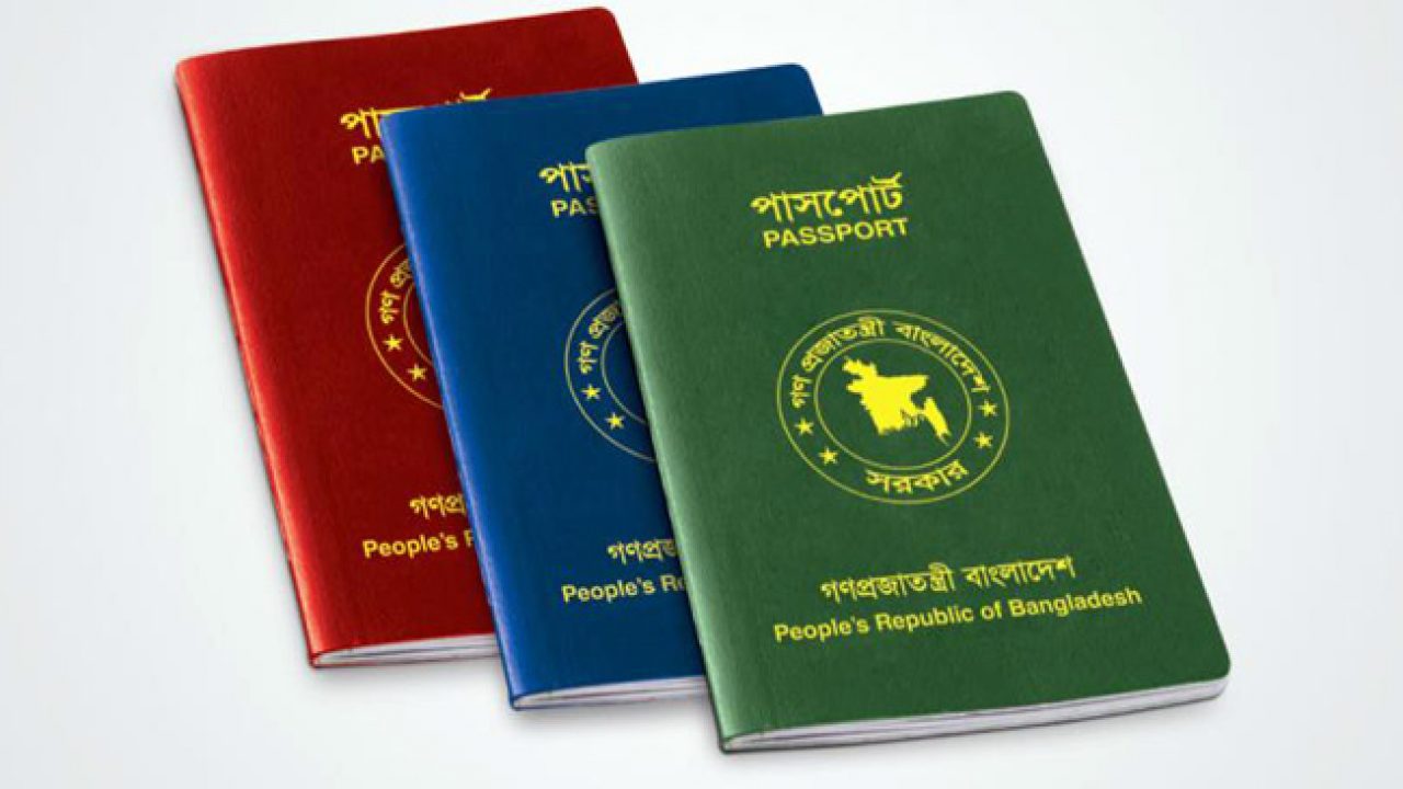 বাংলাদেশী পাসপোর্টে “ইসরায়েল ব্যতীত” শর্ত পুনর্বহাল