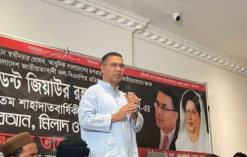 জুলাই আন্দোলনের স্বপ্ন পূরণে ঐক্যবদ্ধ হতে হবে: তারেক রহমান