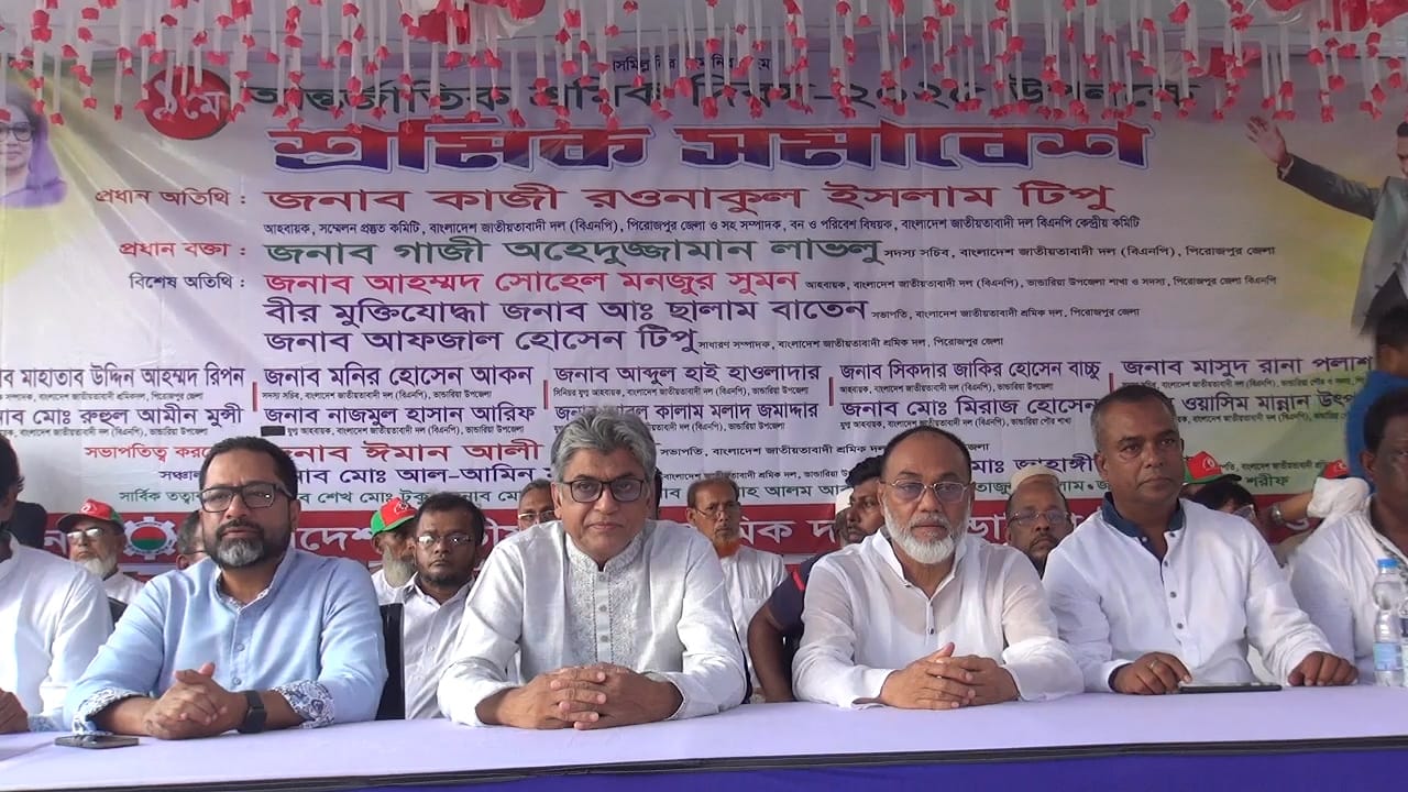 সমাবেশে বক্তারা শ্রমিকদের অধিকার ও ন্যায্য মজুরি নিশ্চিত, কর্মপরিবেশের উন্নয়নসহ শ্রমিক কল্যাণে কার্যকর পদক্ষেপ নিতে হবে :  কাজী রওনাকুল ইসলাম টিপু