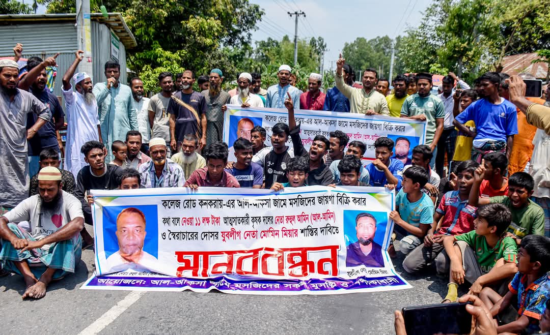 গাইবান্ধায় কৃষকদল ও যুবলীগ নেতার বিরুদ্ধে অর্থ আত্মসাতের অভিযোগে বিক্ষোভ