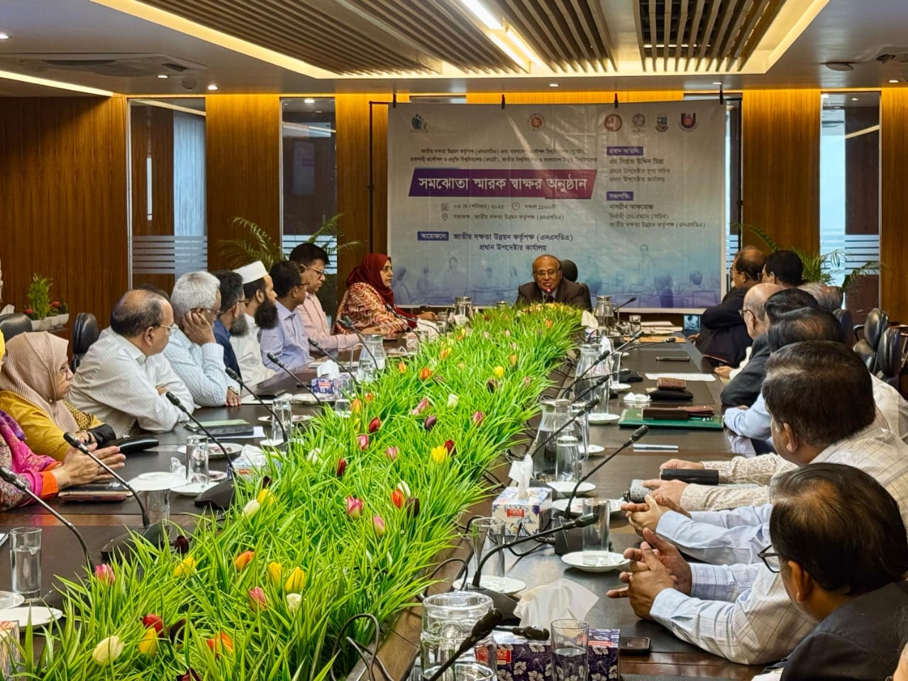 এনএসডিএ ও বিশ্ববিদ্যালয়ের (বুয়েট, রুয়েট, এনইউ, বাউবি) মধ্যে সমঝোতা চুক্তি