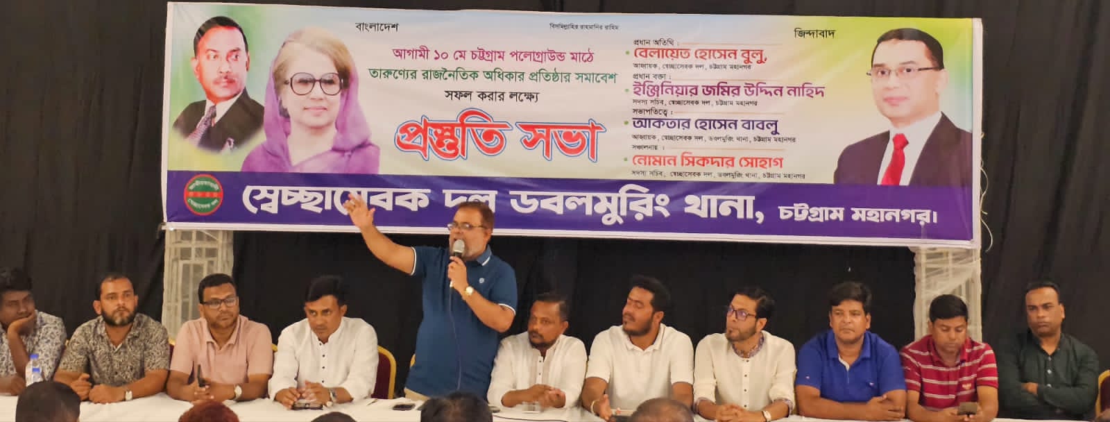 তরুণদের মতামত ও অংশগ্রহণকে গুরুত্ব দিয়ে বৈষম্যহীন দেশ গড়তে চায় বিএনপি : বেলায়েত হোসেন বুলু