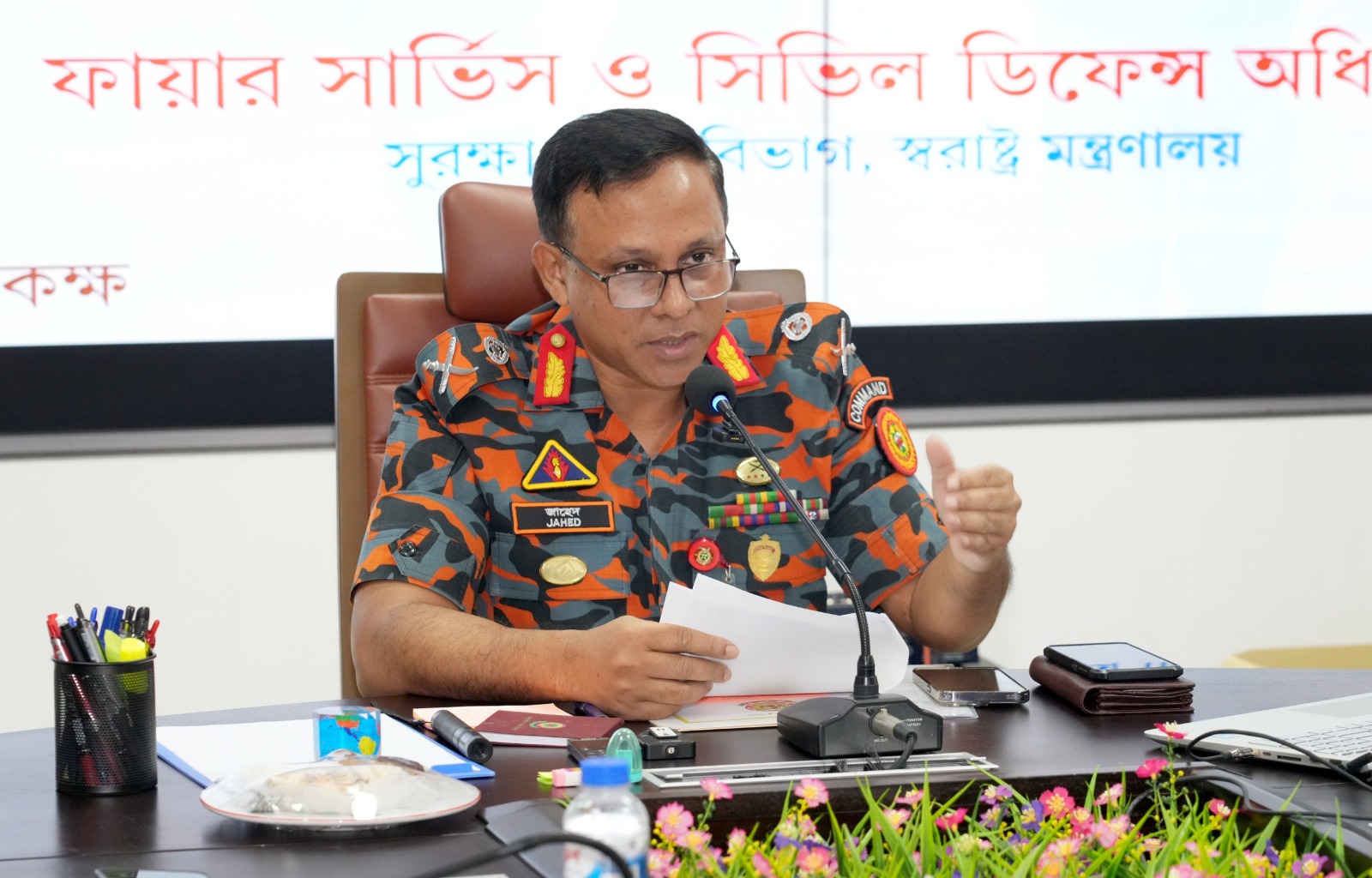 ফায়ার সার্ভিসকে আস্থা ও নির্ভরতার প্রতীক বললেন প্রতিষ্ঠানটির মহাপরিচালক