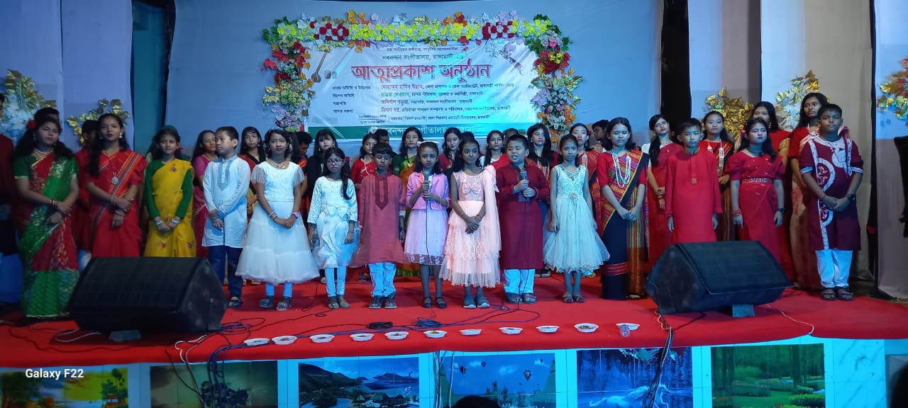 রাঙামাটিতে ‘নবনন্দন সঙ্গীতালয়’-এর আত্মপ্রকাশ