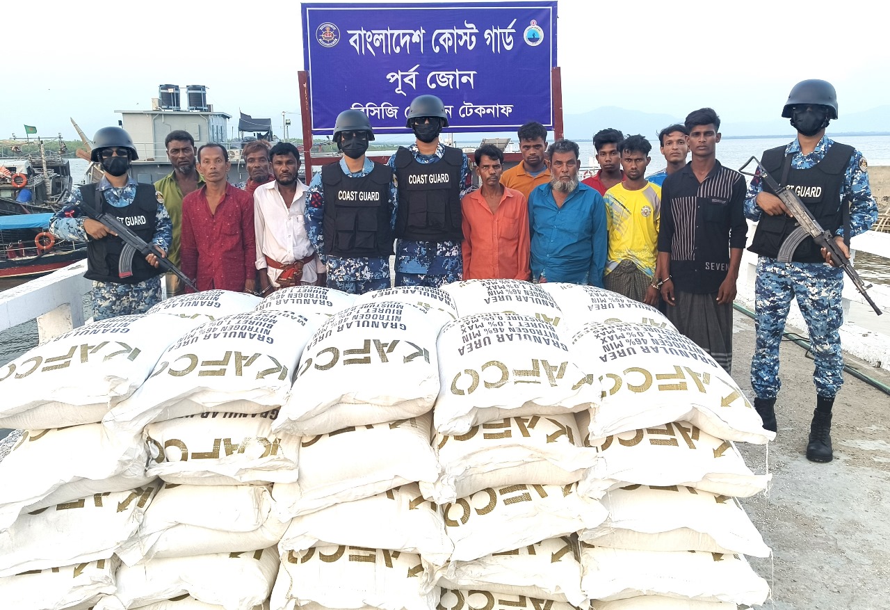 মায়ানমারের রাখাইন রাজ্যে অবৈধভাবে পাচারকালে বিপুল পরিমান ইউরিয়া সারসহ ১১ জন পাচারকারীকে আটক