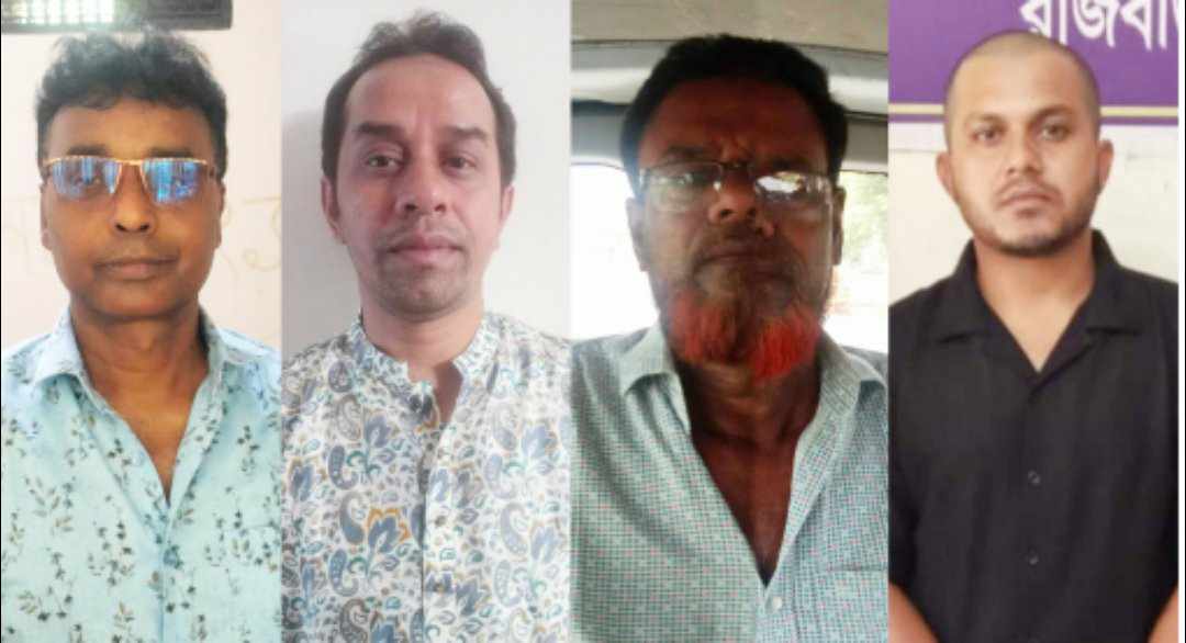 রাজবাড়ীতে একদিনে আওয়ামীলীগের চার নেতা গ্রেফতার