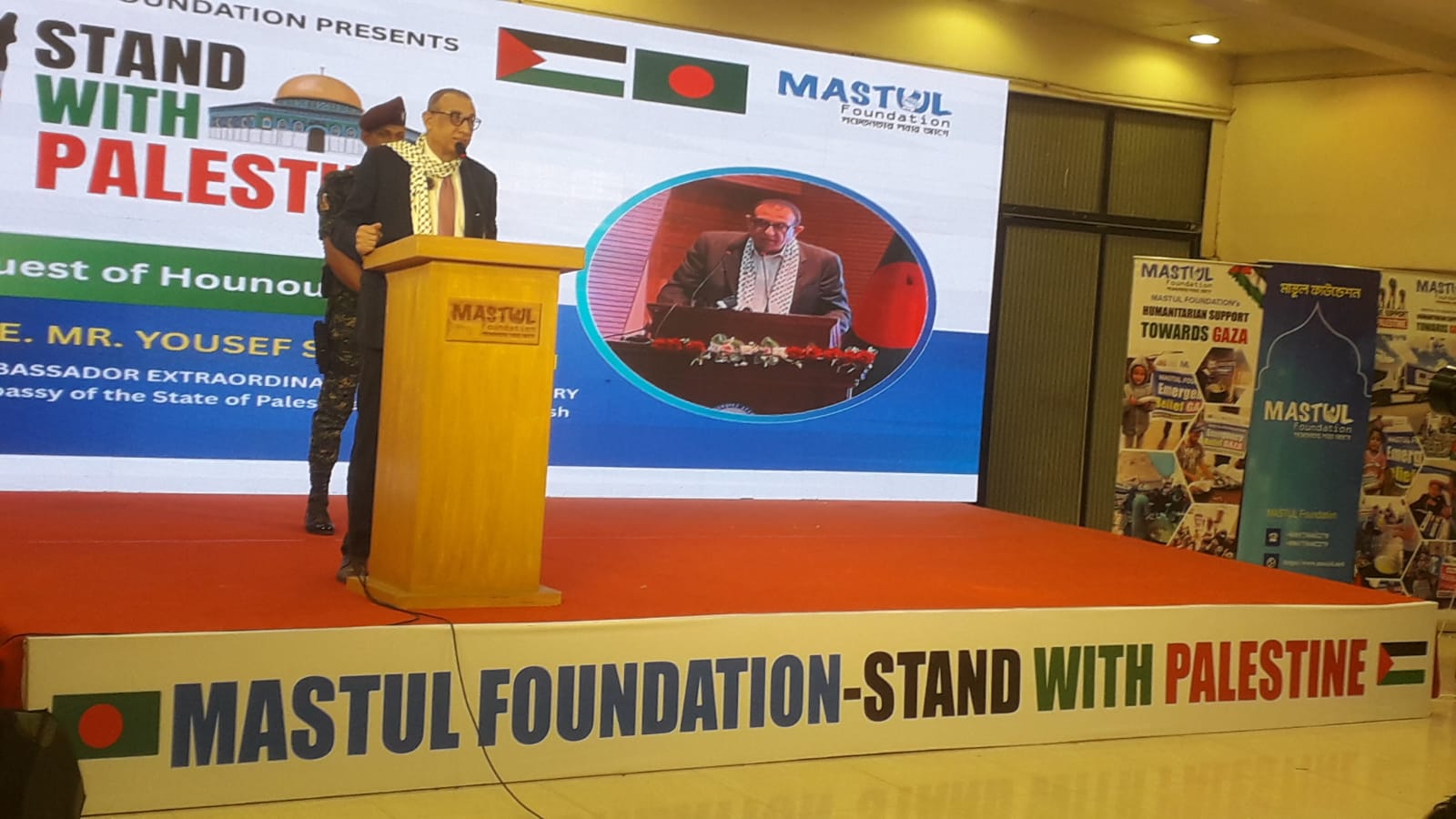 ফিলিস্তিনিদের সাথে সংহতি জানাতে মাস্তুল ফাউন্ডেশনের উদ্যোগে”স্ট্যান্ডউইথপ্যালেস্টাইন” সচেতনতা কর্মসূচি পালিত