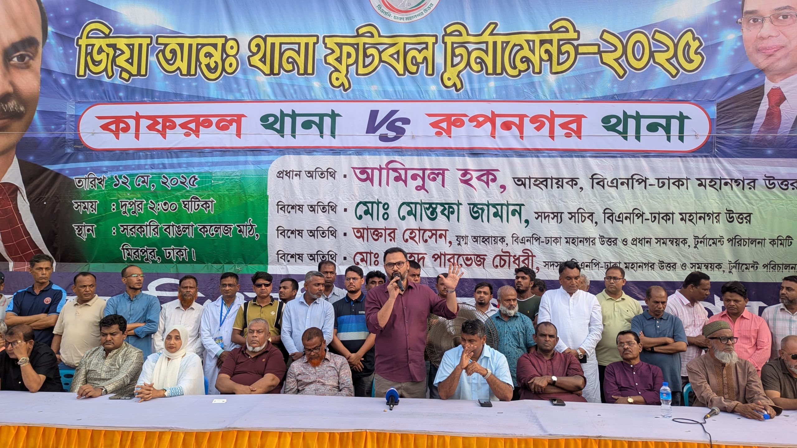 রাষ্ট্রীয় প্রতিষ্ঠানকে দলীয়করণের বাইরে রাখতে হবে – আমিনুল হক