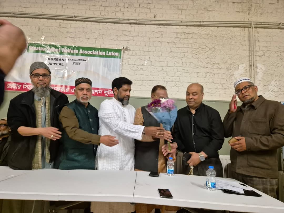 গ্রেটার সিলেট ওয়েলফেয়ার অ্যাসোসিয়েশন লুটন বেডস ইউকের কোরবানির প্রজেক্ট ২০২৫