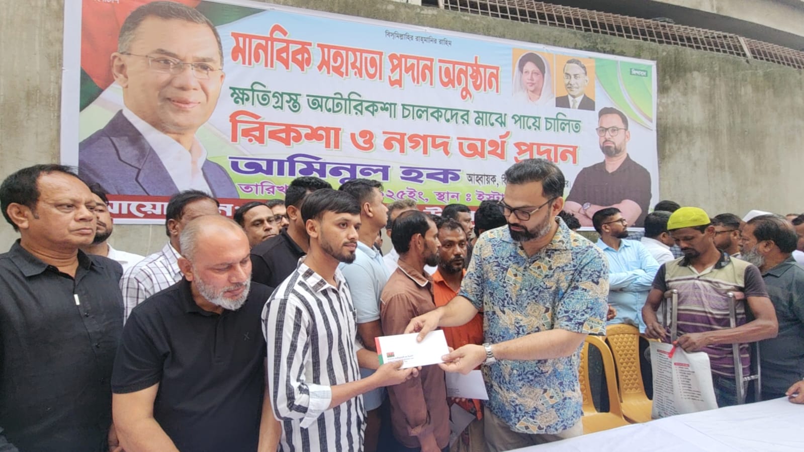 ক্ষতিগ্রস্তদের রিকশা ও নগদ অর্থ প্রদান অনুষ্ঠান: বিএনপি মানবিক বাংলাদেশ গড়তে চায় – আমিনুল হক
