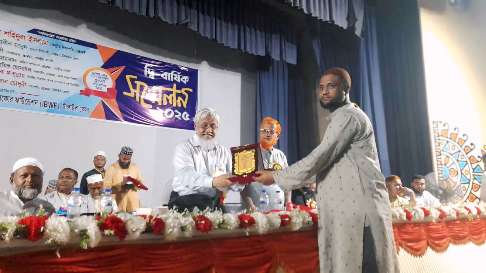 টাঙ্গাইলে আইবিডাব্লিউএফ এর দ্বিবার্ষিক সম্মেলন অনুষ্ঠিত