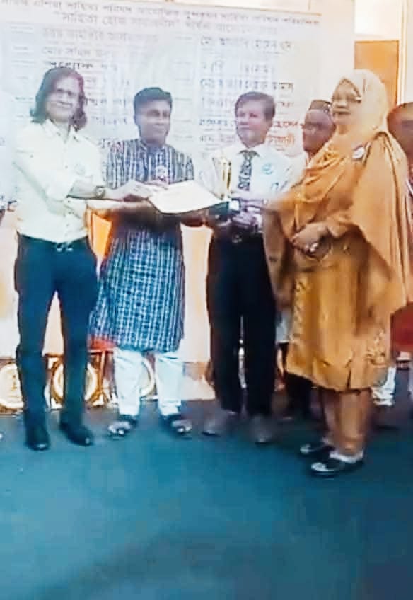 সাহিত্য হোক সার্বজনীন” সভা ও সম্মাননা অনুষ্ঠান অনুষ্ঠিত হয়