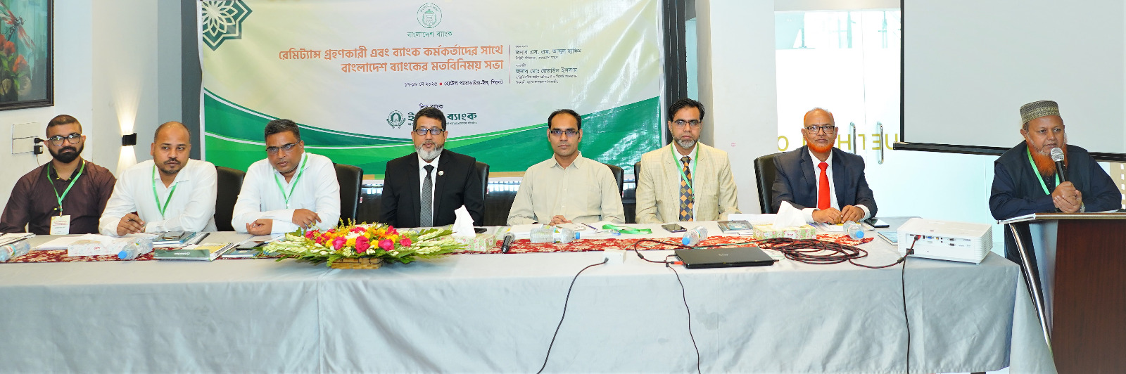 সিলেটে ইসলামী ব্যাংকের উদ্যোগে রেমিট্যান্স বিষয়ক মতবিনিময় সভা অনুষ্ঠিত