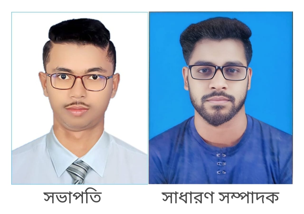 ভিক্টোরিয়া কলেজস্থ বৃহত্তর দাউদকান্দি ছাত্রকল্যাণ পরিষদের কমিটি গঠিত