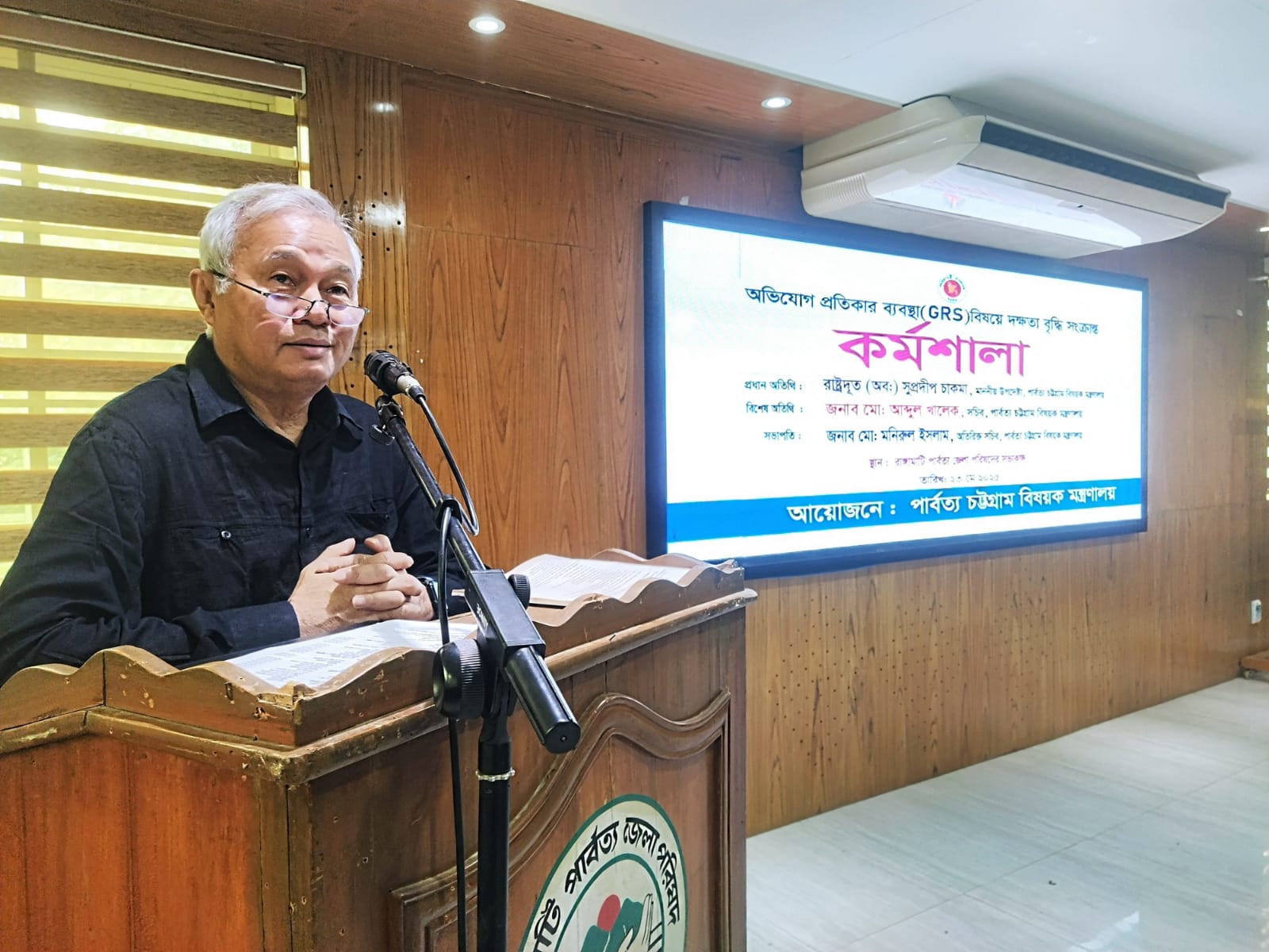 উন্নয়ন শুধু জেলা সদরেই নয়, সকল উপজেলায় দৃশ্যমান হতে হবে– পার্বত্য উপদেষ্টা সুপ্রদীপ চাকমা