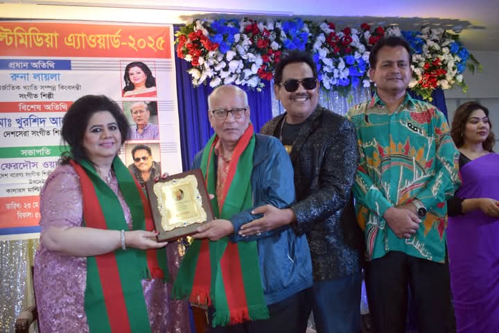 বসন্ত বিলাস-কালারস মাল্টিমিডিয়া এ্যাওয়ার্ড-২০২৫