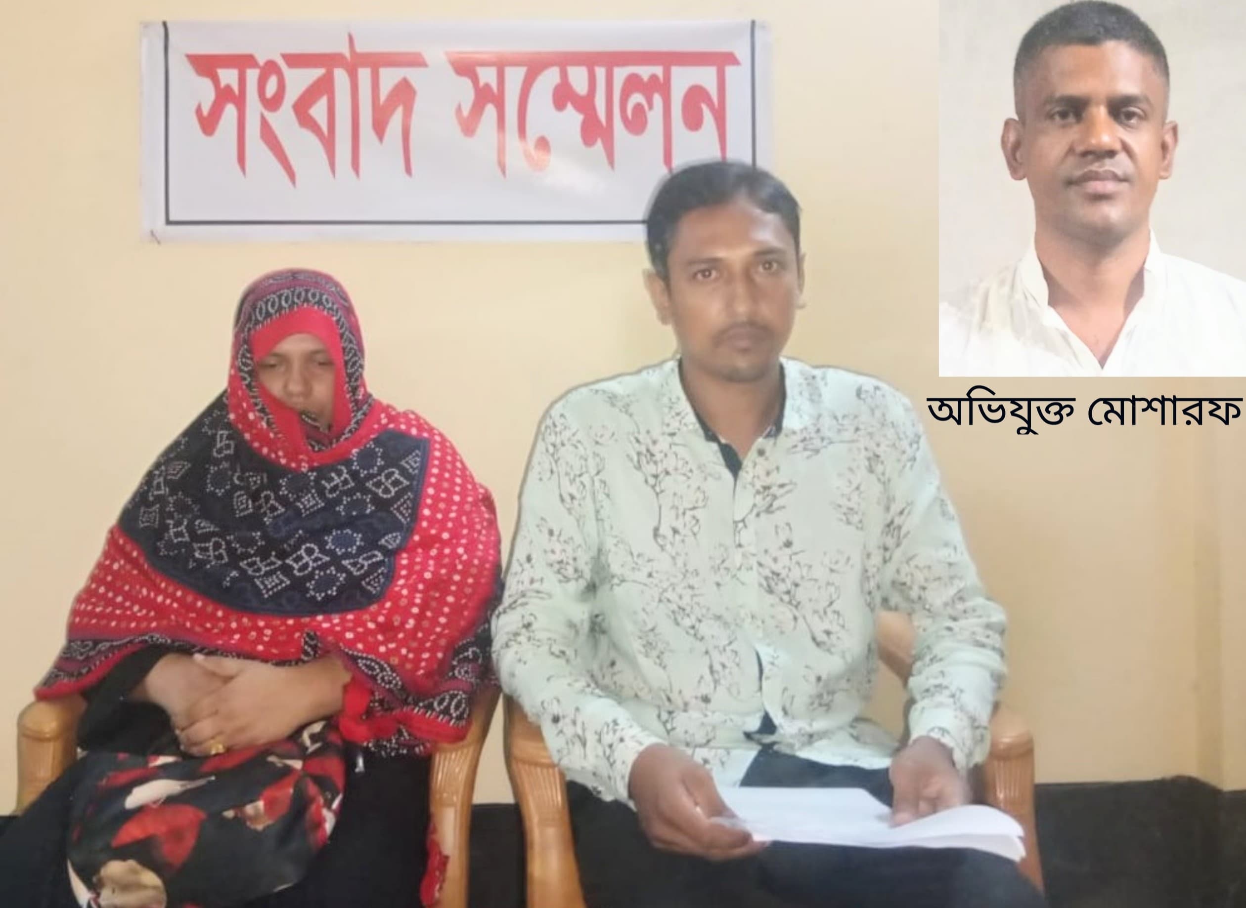 পাওনা টাকা ও জমি সংক্রান্ত বিবাদ, বড় ভাইয়ের বিরুদ্ধে ছোট ভাইয়ের সংবাদ সম্মেলন।