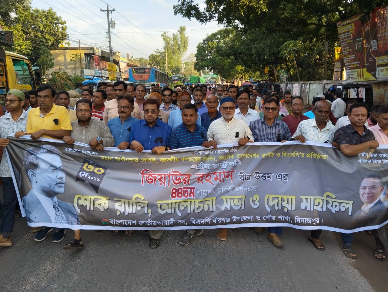 বীরগঞ্জে দুই গ্রুপে শহীদ জিয়ার শাহাদত বার্ষিকী পালিত.