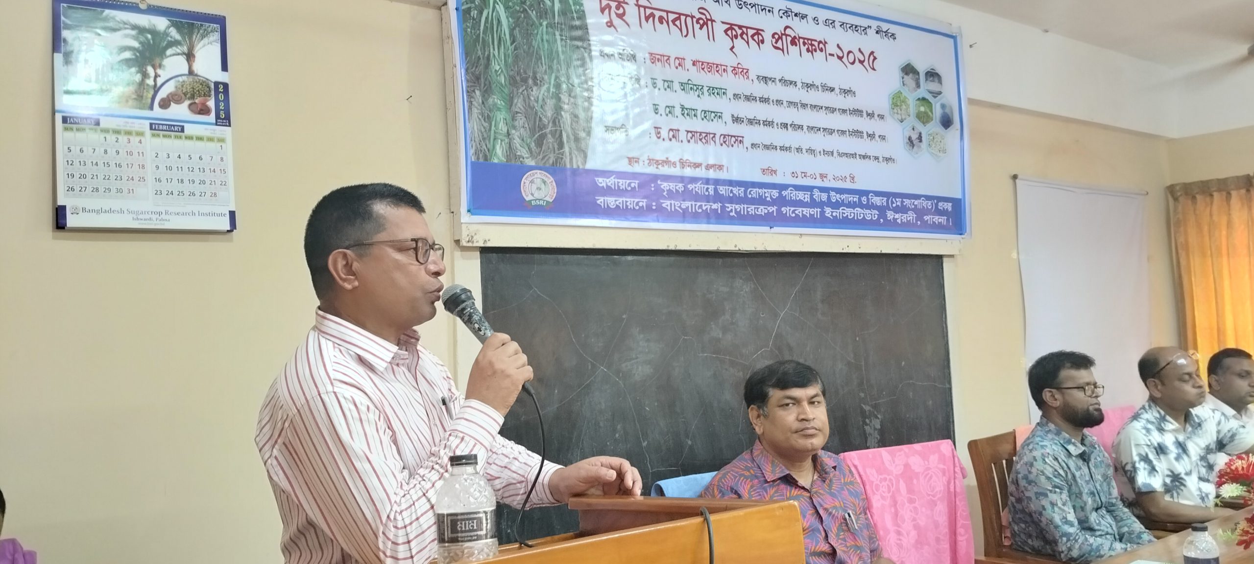 ঠাকুরগাঁওয়ে ২ দিনের আখচাষী প্রশিক্ষণ