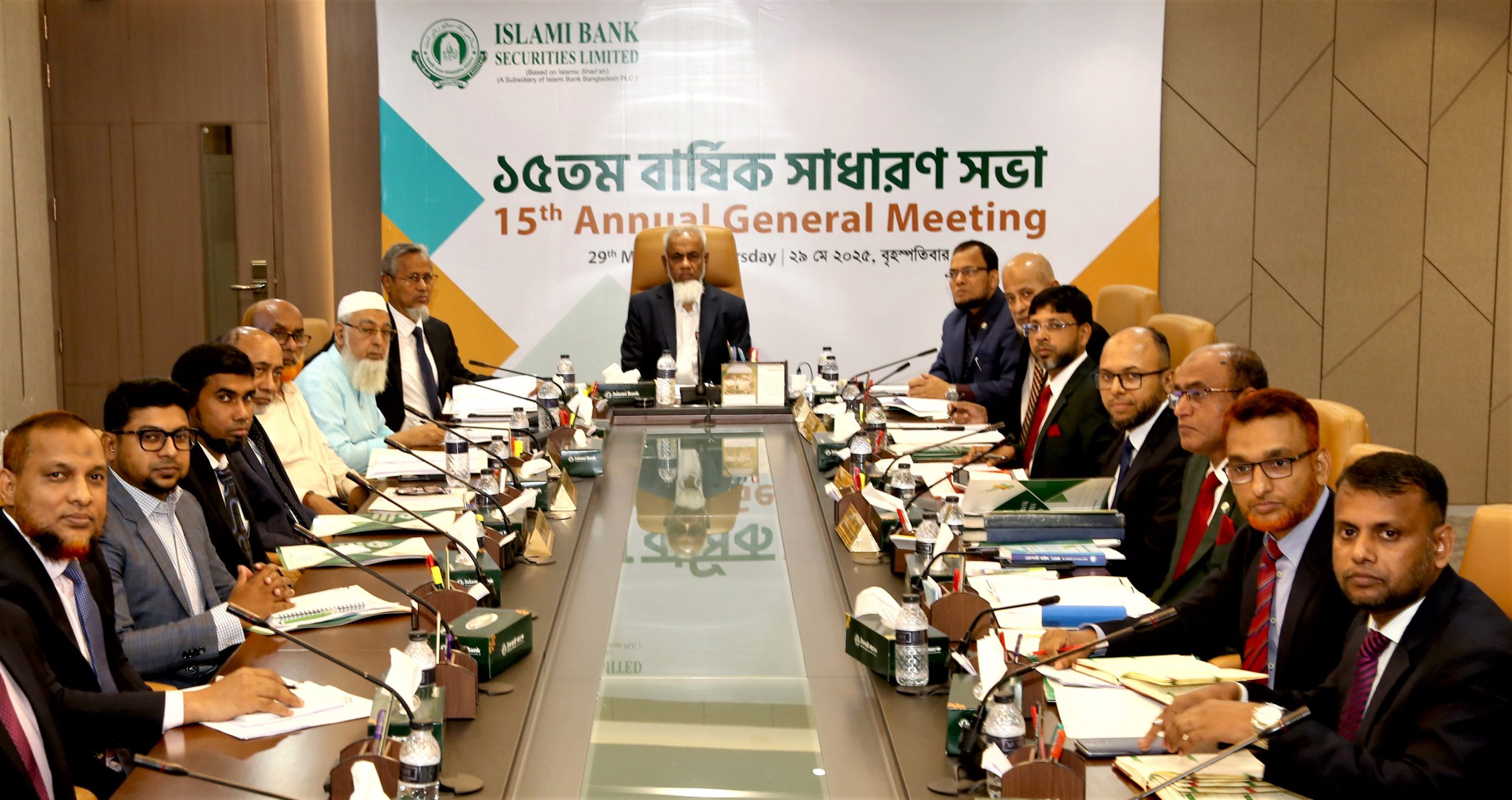 ইসলামী ব্যাংক সিকিউরিটিজ লিমিটেডের এজিএম অনুষ্ঠিত