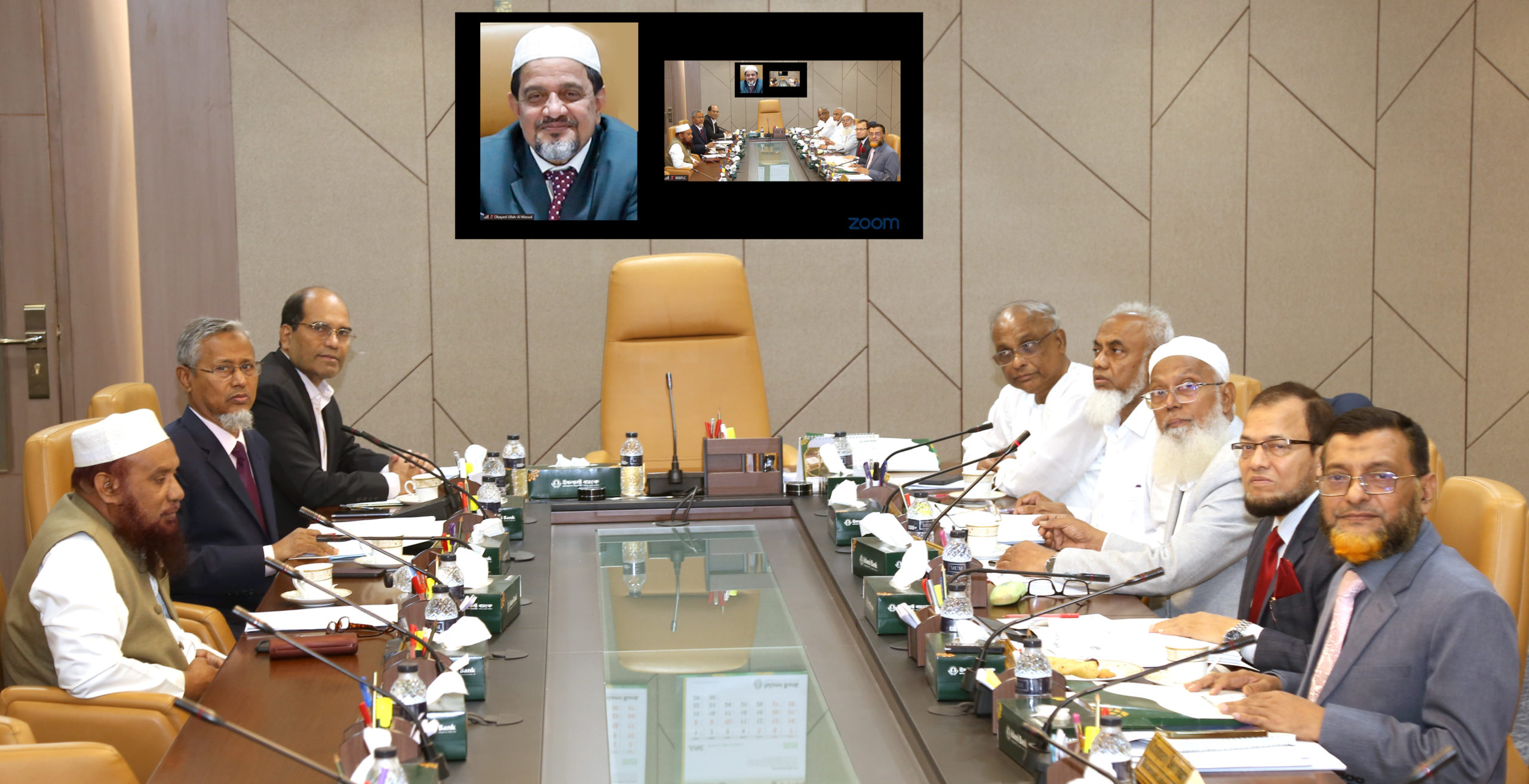 ইসলামী ব্যাংক বাংলাদেশ পিএলসি-এর পরিচালনা পরিষদের এক সভা