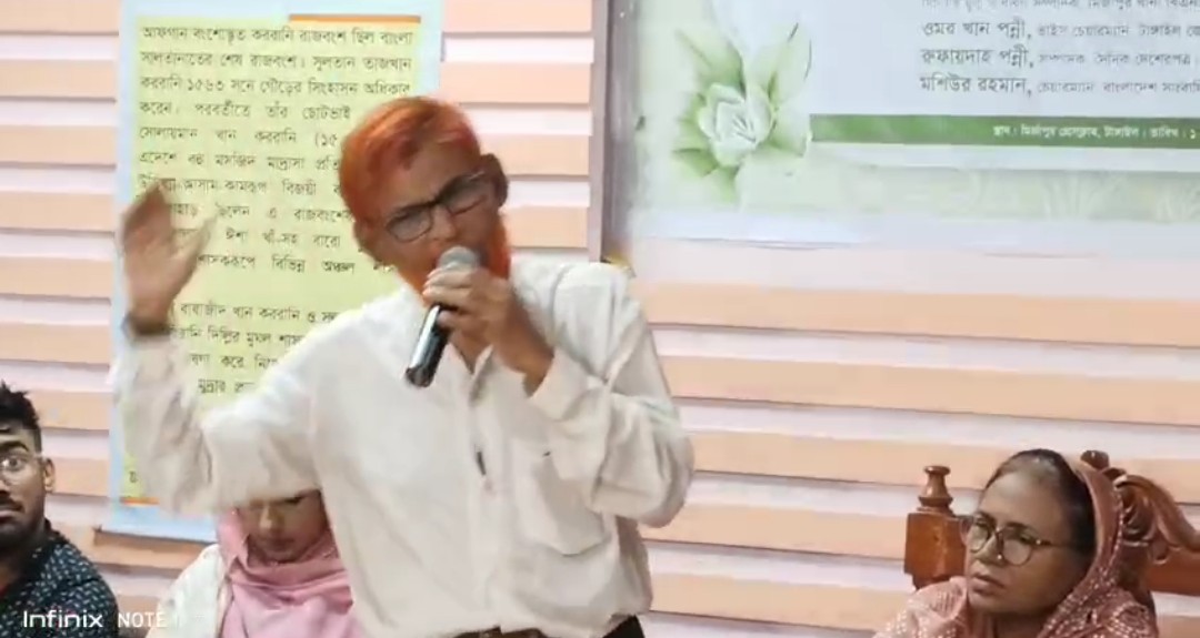 ‎মির্জাপুরে বাংলার মুসলিম নবজাগরণে পন্নী পরিবারের ভূমিকা শীর্ষক আলোচনা সভা অনুষ্ঠিত