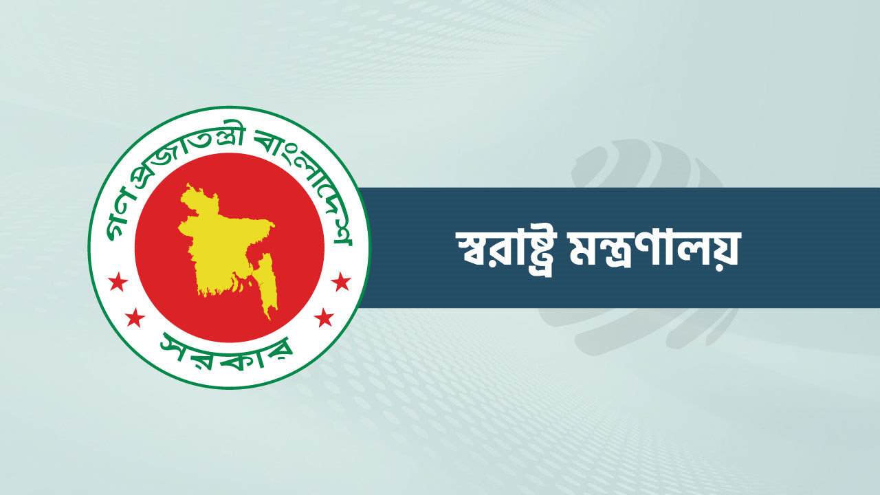 ১৬ মে থেকে ‘দ্বৈত নাগরিকত্ব সনদ’-এর আবেদন শতভাগ অনলাইনে 
