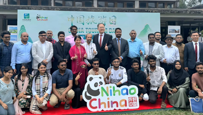 চীনা পর্যটন দিবস ২০২৫ উদযাপন করল চীন দূতাবাস ও আটাব