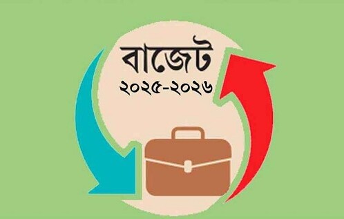 উপদেষ্টা পরিষদে ৭ লাখ ৯০ হাজার কোটি টাকার বাজেট অনুমোদন