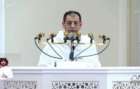 হজের খুতবায় মুসলমানদের ঐক্য ও সংহতি বজায় রাখার আহ্বান