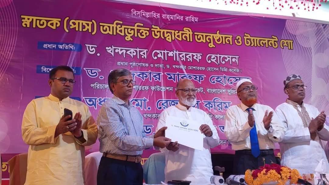 সুশিক্ষা ছাড়া কোনো জাতি উন্নতি করতে পারেনা__ ড. খন্দকার মোশাররফ হোসেন