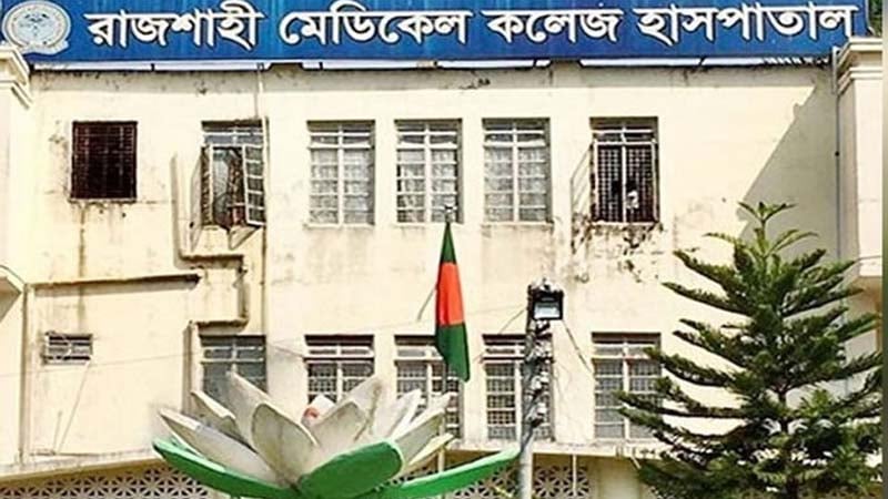 রাজশাহীতে বাথরুমে করোনা রোগীর মৃত্যু