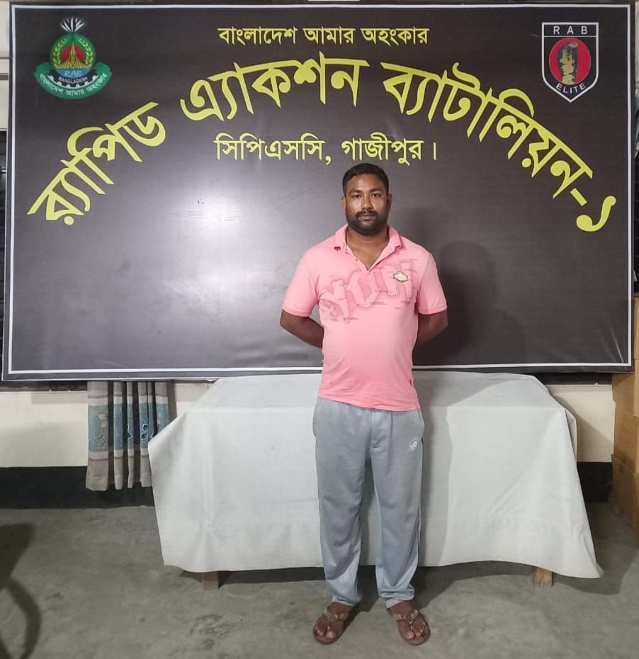 *মাদক ব্যবসায় বাধা দেয়ায় গলা কেটে হত্যা মামলার যাবজ্জীবন সাজাপ্রাপ্ত পলাতক আসামীকে গ্রেফতার করেছে র‌্যাব*