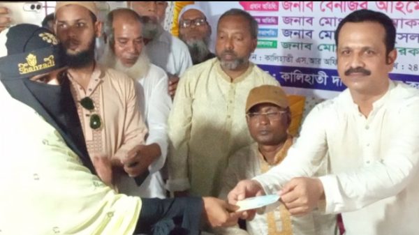 কালিহাতীতে দলিল লেখক কল্যাণ সমিতির মরহুম আব্দুল মান্নান স্মরণে মরনোত্তর ভাতা প্রদান