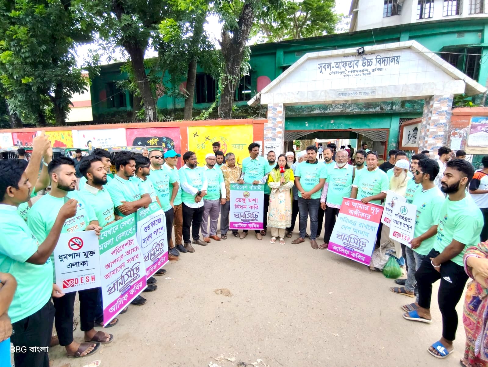 দাউদকান্দিতে মাইথারকান্দি খালের আবর্জনা অপসারণ উদ্বোধন