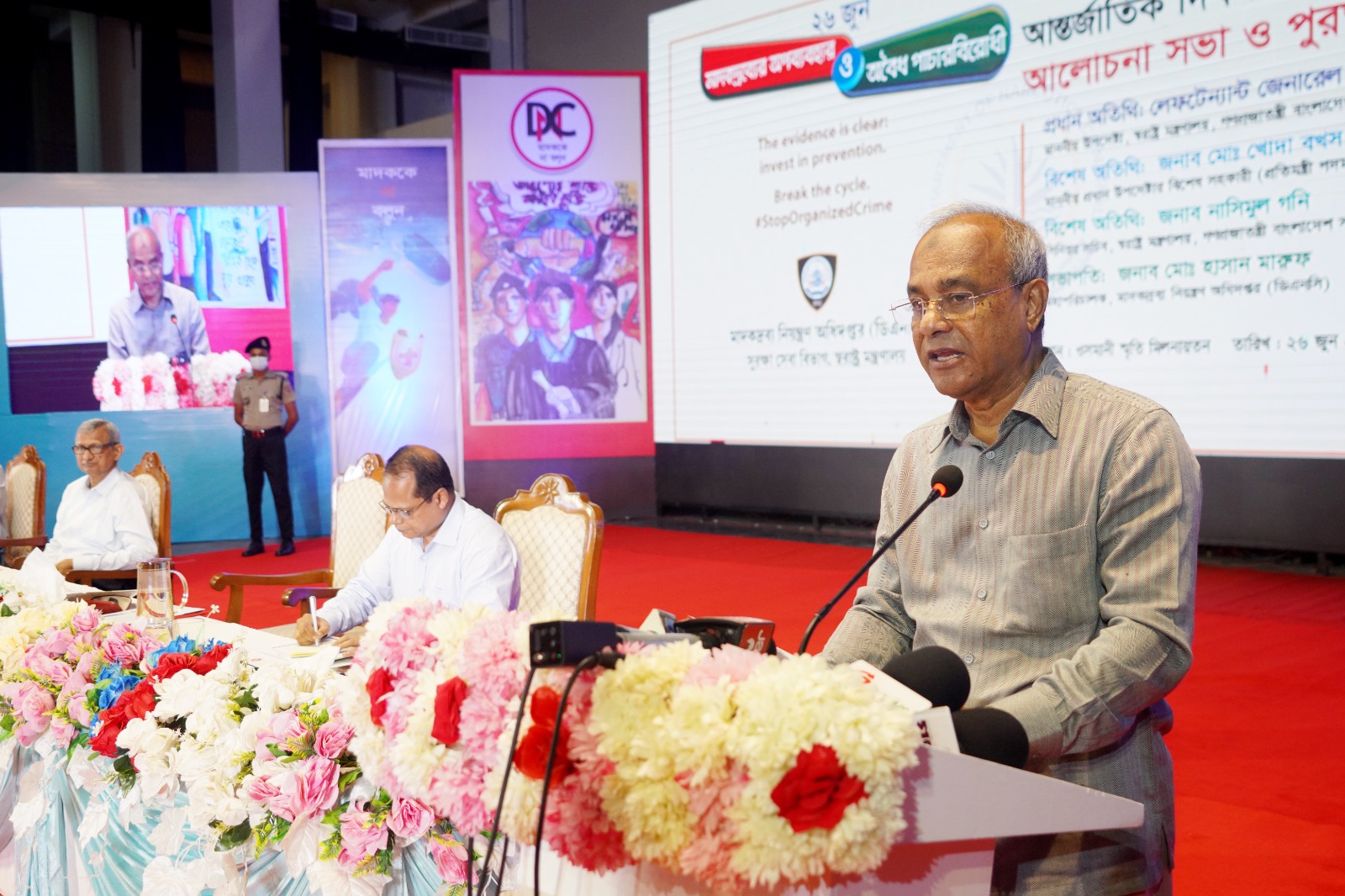 উন্নত রাষ্ট্রে পরিণত হতে হলে তরুণ সমাজকে অবশ্যই মাদকমুক্ত রাখতে হবে- স্বরাষ্ট্র উপদেষ্টা