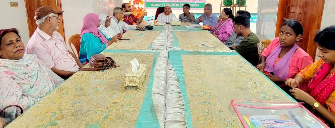 ঠাকুরগাঁওয়ে “নারী ও শিশু বান্ধব জাতীয় বাজেট ” শীর্ষক পর্যালোচনা সভা