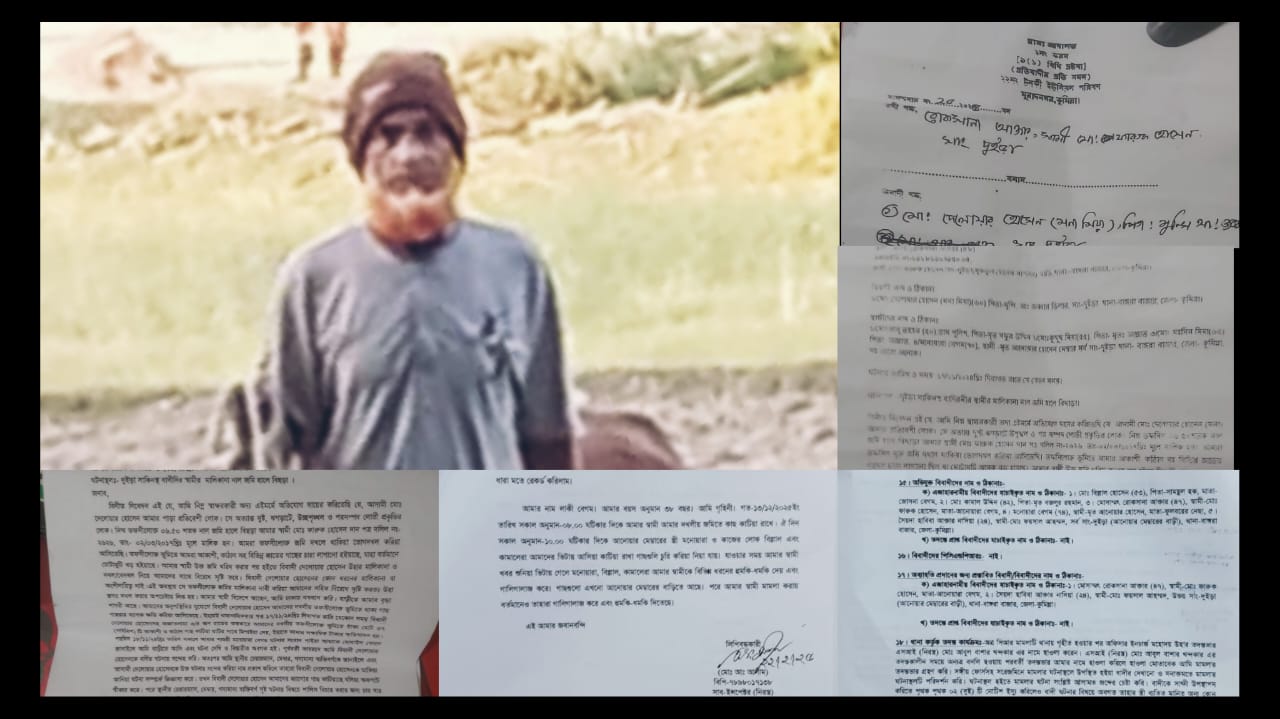 বাঙ্গরা বাজার থানার পুলিশ কর্মকর্তার বিরুদ্ধে সত্য গোপন করে মামলার প্রতিবেদন দাখিলের অভিযোগ