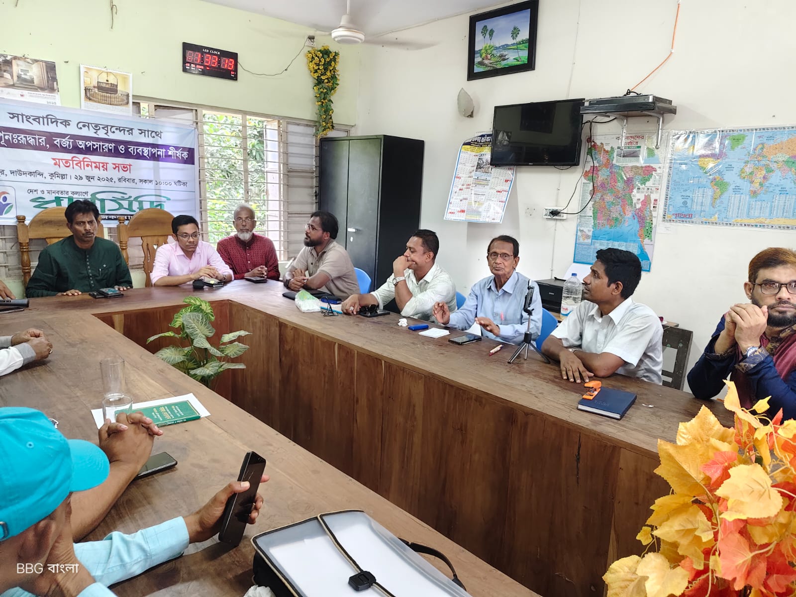 দাউদকান্দিতে নদী পুনরুদ্ধার ও বর্জ্য ব্যবস্থাপনা বিষয়ক মতবিনিময় সভা অনুষ্ঠিত