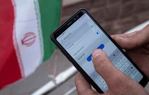 ৬০ ঘণ্টা ধরে বিশ্ব থেকে বিচ্ছিন্ন ইরান, রহস্য কী