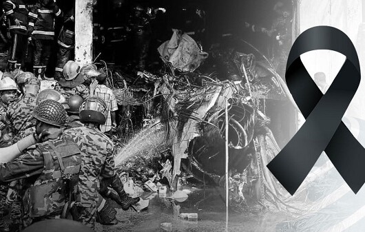 বিমান বিধ্বস্তে হতাহতের ঘটনায় আন্তর্জাতিক সাংবাদিক আইনি প্রতিকার ফাউন্ডেশনের শোক