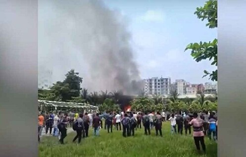 রাজধানীর উত্তরায় বিমান বিধ্বস্ত, হতাহতের শঙ্কা