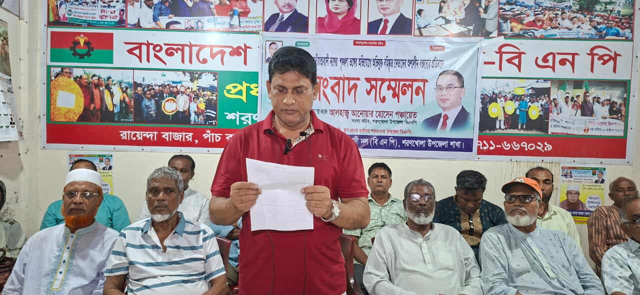 শরণখোলায় বি এন পির সংবাদ সম্মেন