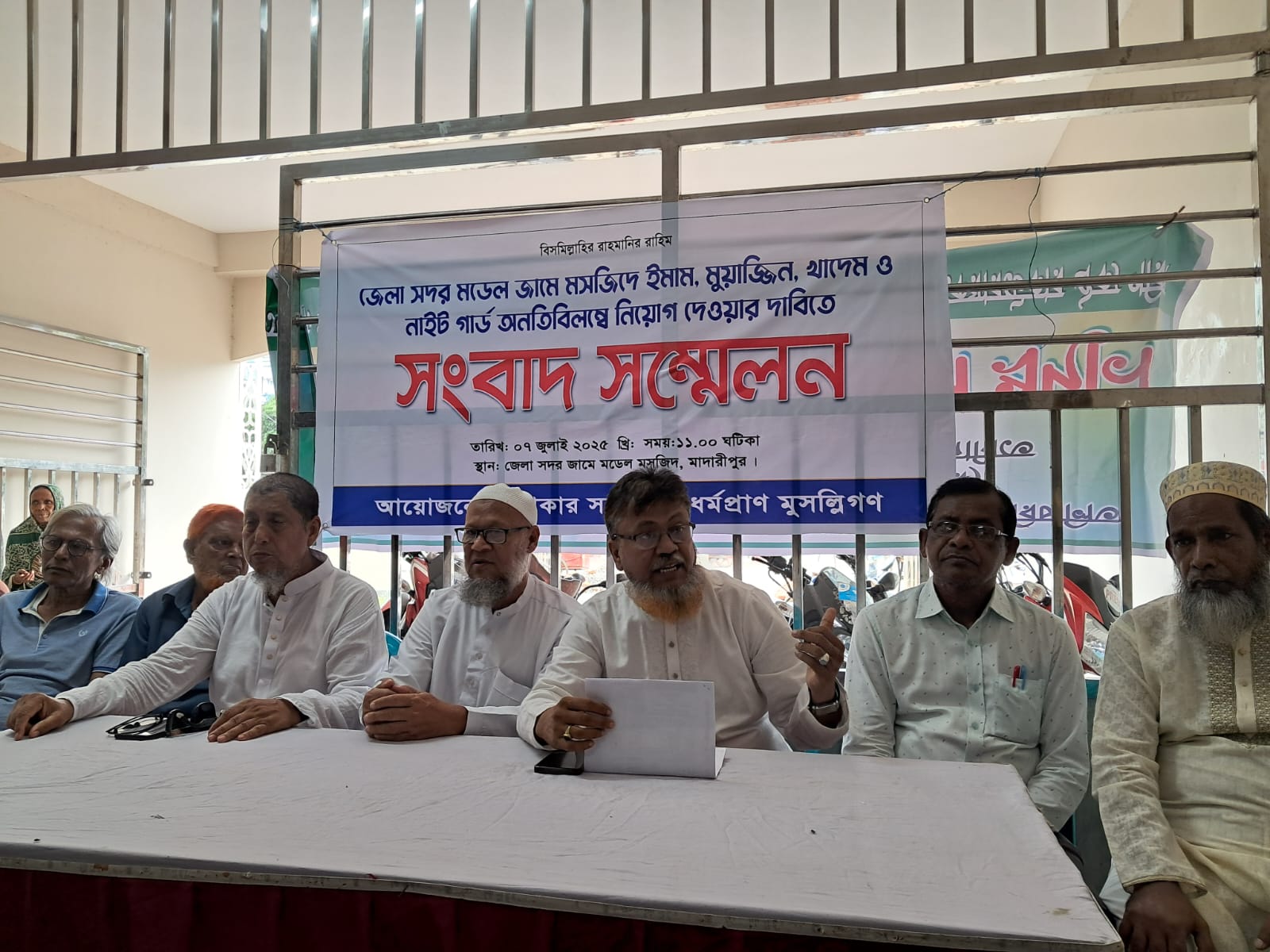 মাদারীপুরে মডেল মসজিদ উদ্বোধন ও ইমাম নিয়োগের দাবি