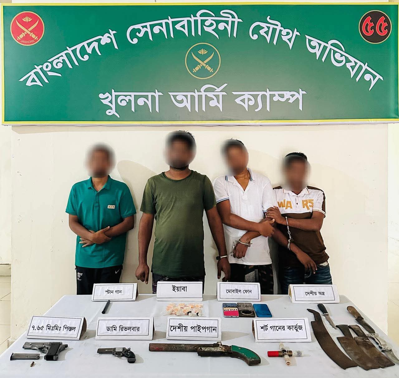 খুলনা সদর এলাকায় সেনাবাহিনী ও নৌবাহিনীর যৌথ অভিযানে অবৈধ অস্ত্র উদ্ধার শীর্ষ সন্ত্রাসী শাকিলসহ গ্রেফতার-৪