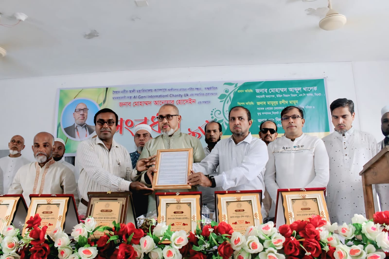 বিশিষ্ট সমাজসেবক ও যুক্তরাজ্য প্রবাসী মোহাম্মদ আনোয়ার হোসেইনকে সৈয়দ নবীব আলী মহাবিদ্যালয়ের সংবর্ধনা প্রদান