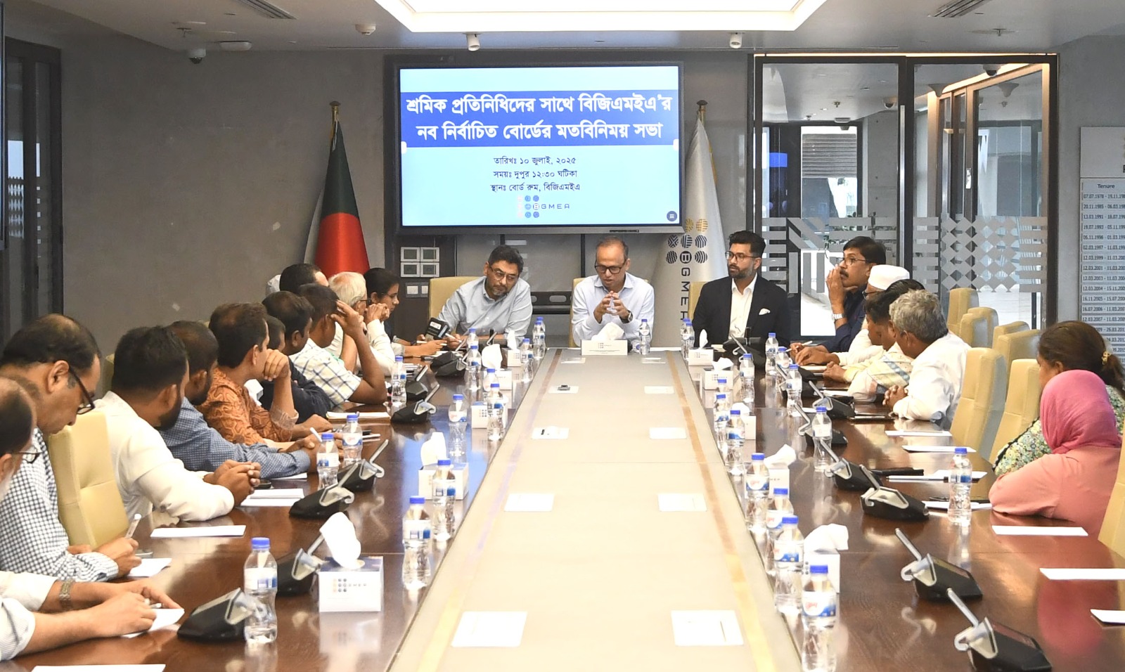 পোশাক শিল্পের সার্বিক শ্রম পরিস্থিতি নিয়ে শ্রমিক ফেডারেশনগুলোর সঙ্গে বিজিএমইএ এর ধারাবাহিক মতবিনিময় সভা চলছে