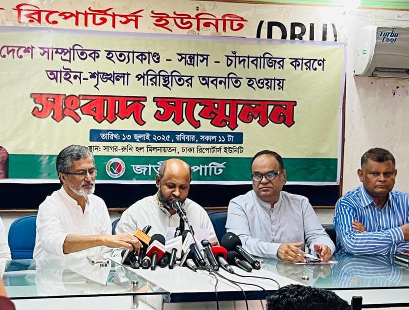 সংবাদ সম্মেলনে কাজী মামুন অন্তর্বর্তীকালীন সরকার চরম উদাসীনতার পরিচয় দিচ্ছে