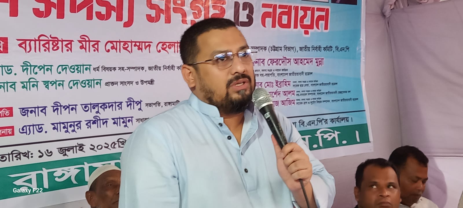 আগামী নির্বাচনে বিএনপি ২৭০ এর বেশি আসন পাবে : ব্যারিস্টার মীর হেলাল