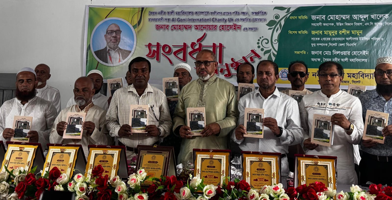 “সময়ের দলিল সৈয়দ নবীব আলী মহাবিদ্যালয়” বইয়ের সৌজন্যে কপি গ্রহণ করলেন অধ্যক্ষ দিলওয়ার হোসেইন